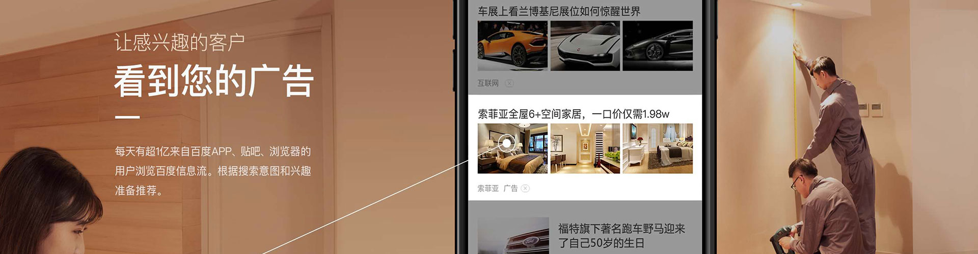 城东sem代理