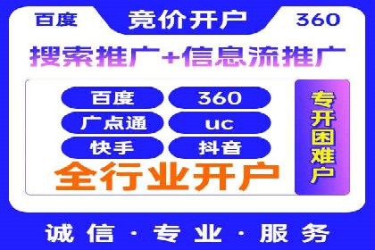 百度推广返点如何助力企业营销